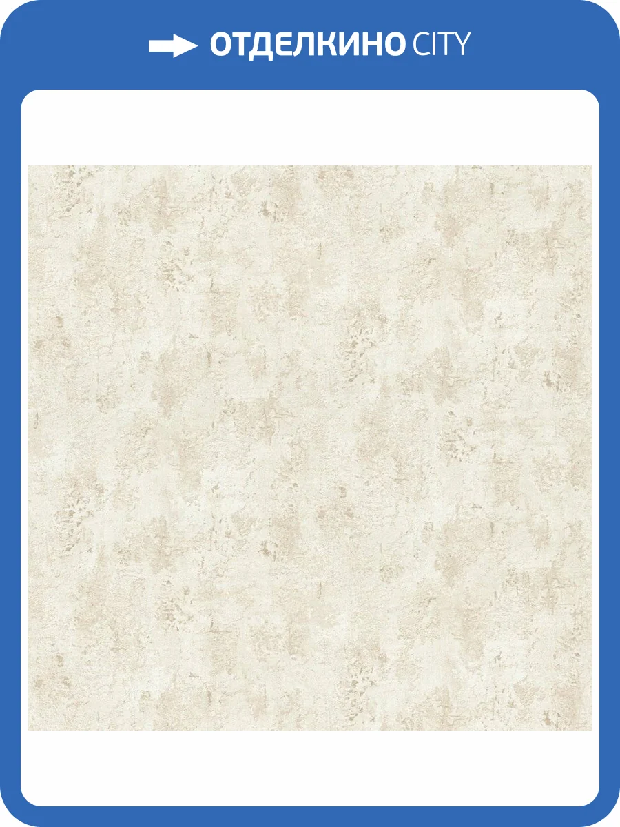 Виниловые обои A.S. Creation Attico 39220-6 фото 2