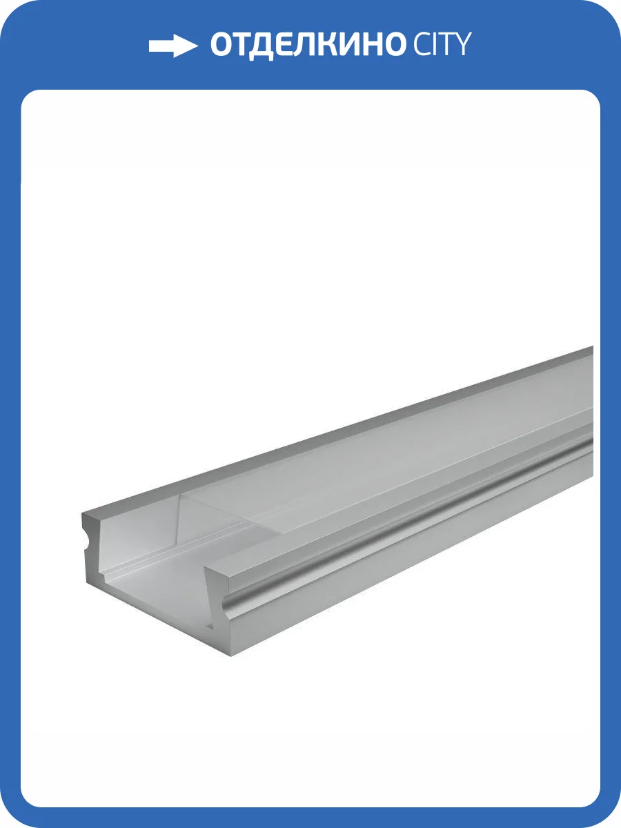 Профиль алюминиевый накладной Wolta WAP-S-24/6/2000-A фото 7