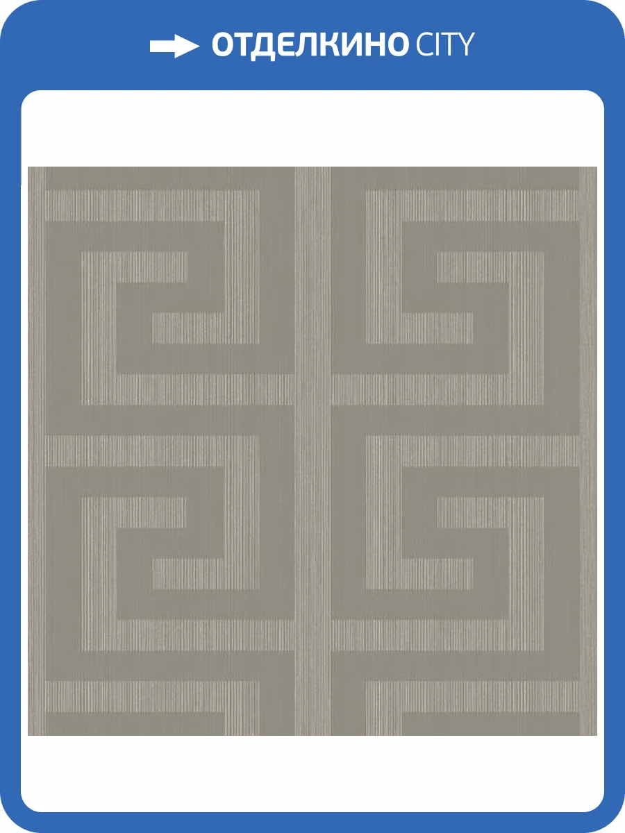 Обои Architector Essential Textures 2232002 фото 2