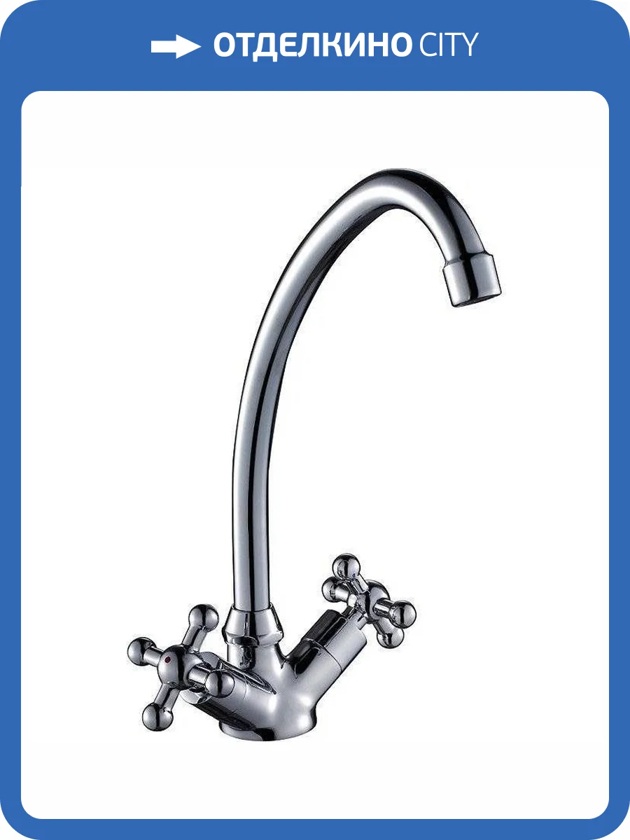 Смеситель для раковины Rossinka G G02-62 фото 4