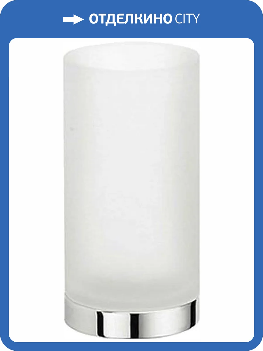 Стакан Colombo Nordic B5241 фото 4