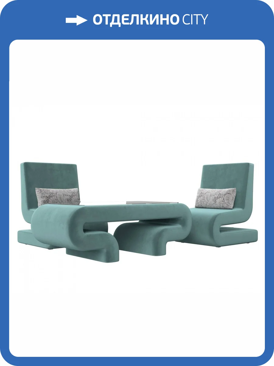Набор 2 Лига Диванов Волна 115725 Бирюзовый фото 8