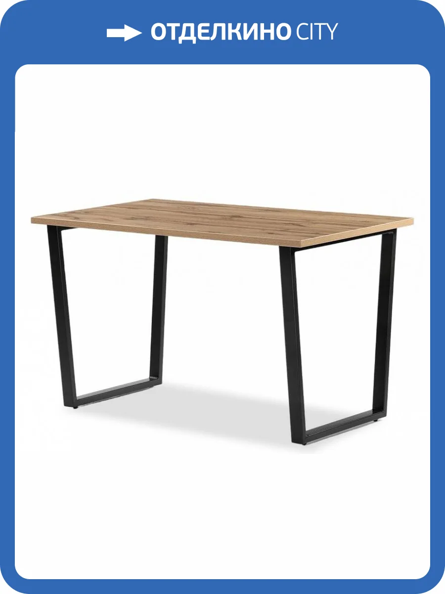 Стол Notta Лота Лофт 489611 дуб вотан/матовый черный фото 10