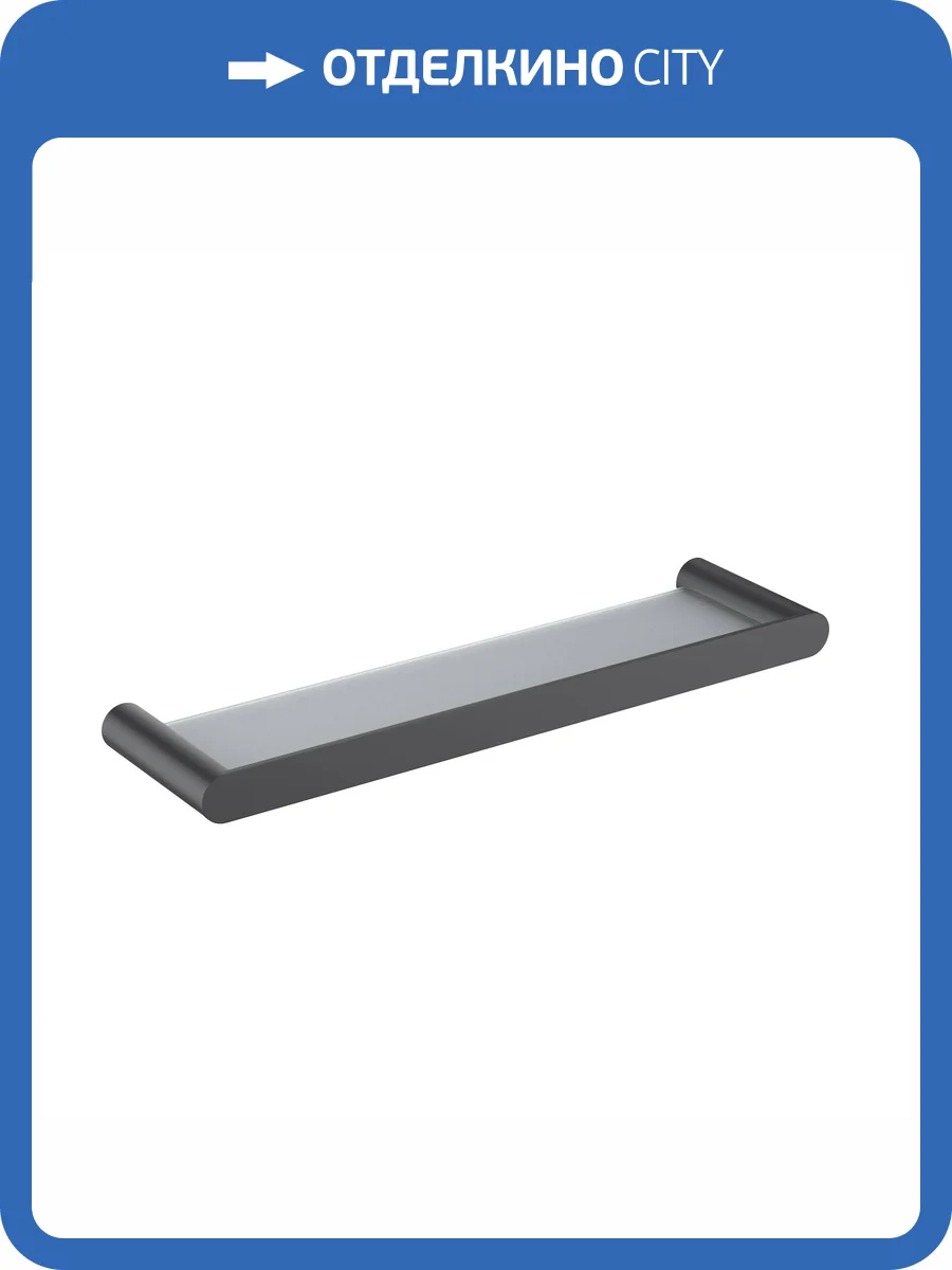 Полка Timo Saona 13072/03 черный матовый фото 3