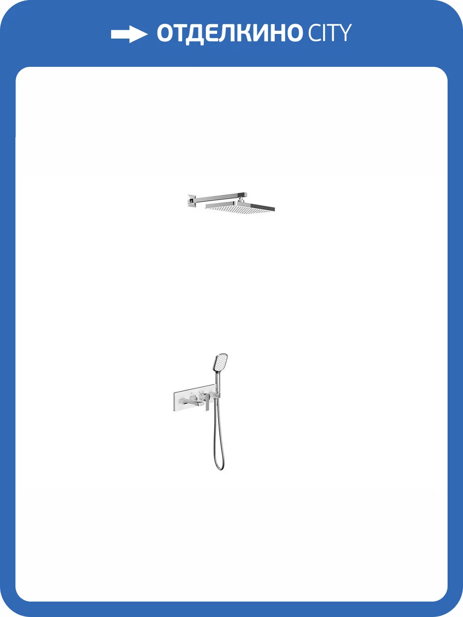 Душевой комплект Teska Life AS3100W белое стекло, встраиваемый фото 4