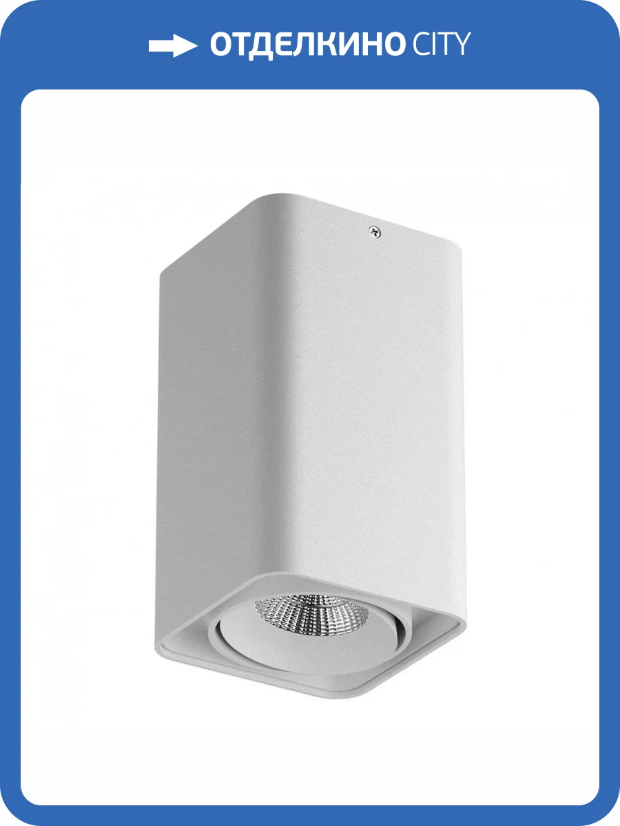 Потолочный светодиодный светильник Lightstar Monocco 052336 фото 4