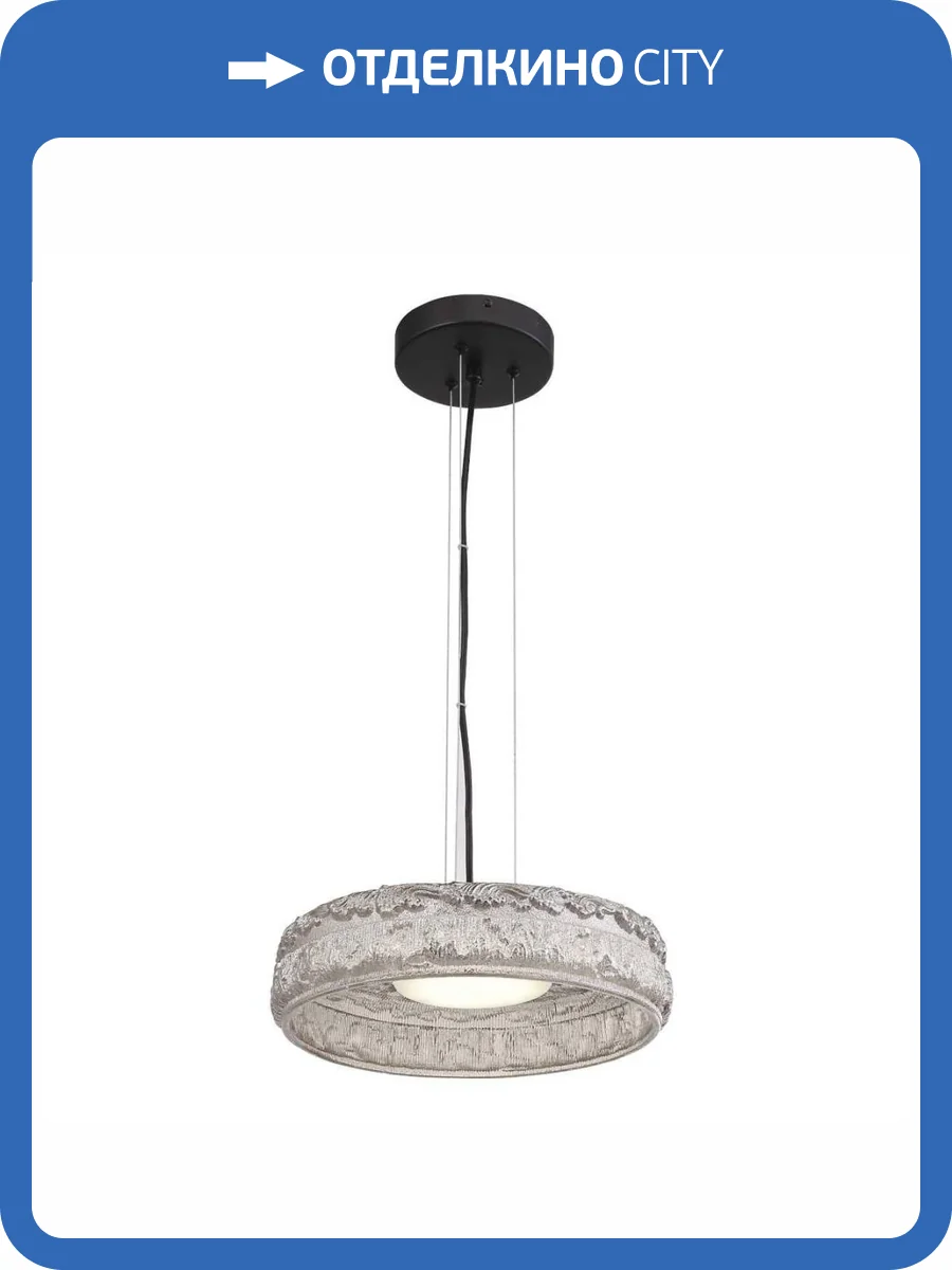 Подвесной светильник ST Luce Antike SL6143.423.01 фото 2