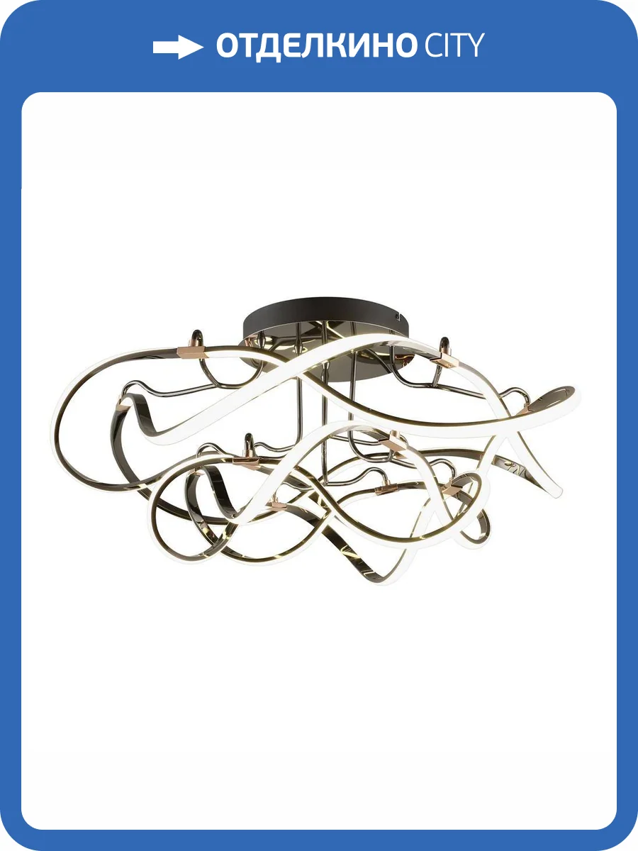 Люстра потолочная Aployt Dzhin APL.062.07.70 фото 2