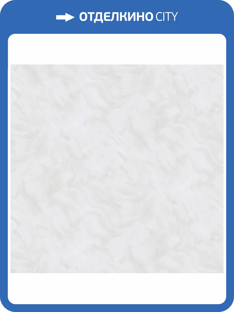 Обои Victoria Stenova Agata 588662 фото 2