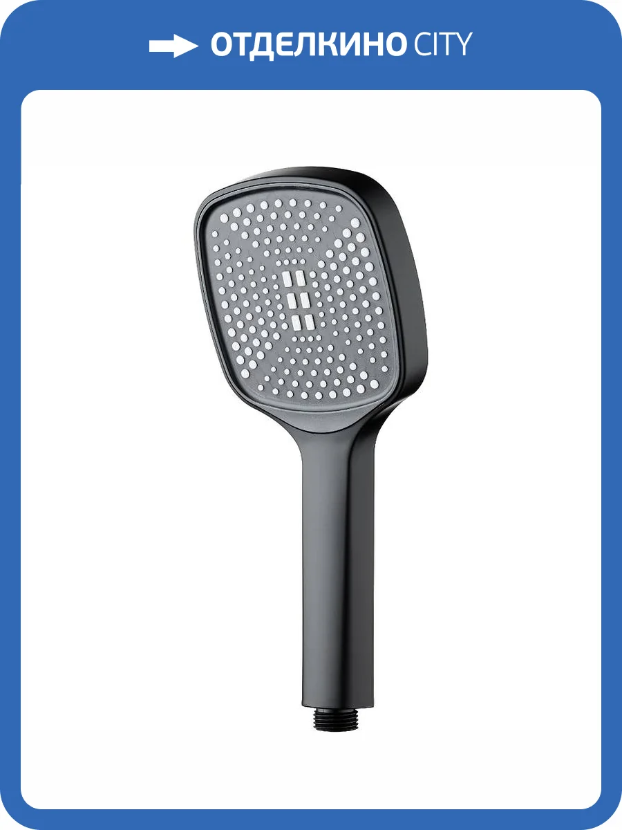 Лейка для душа Splenka S450.06.06 черная фото 2