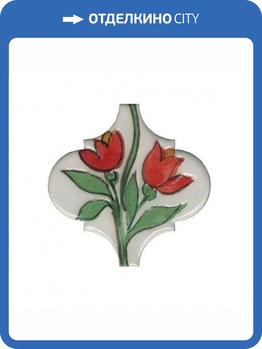 Декор Kerama Marazzi Авейру VT\A313\65000 5 6.5x6.5 фото 4