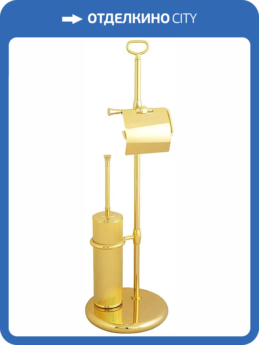 Стойка Migliore Fortuna 27743 золото фото 3