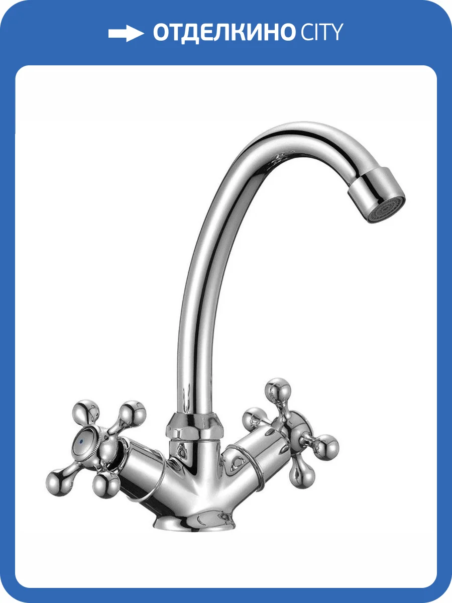 Смеситель для раковины Milardo Duplex DUPSB00M01 фото 3