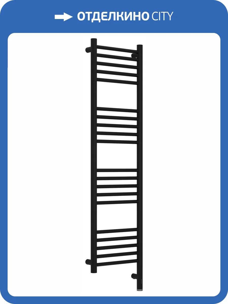 Полотенцесушитель электрический Сунержа Богема 3.1 31-6005-1230 прямой, Матовый чёрный, 120x30 фото 5