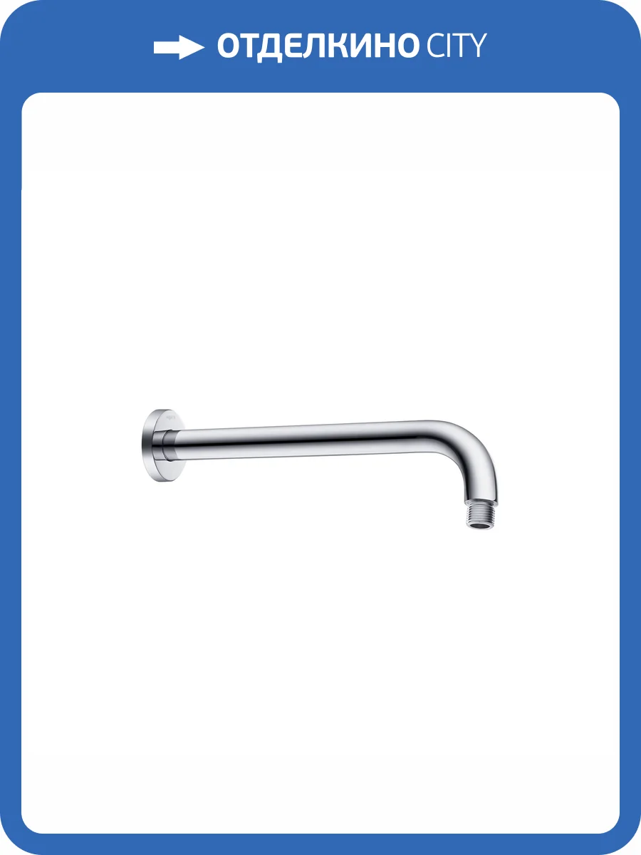 Держатель верхнего душа Aquatek AQ2174CR настенный, 350 мм, хром фото 3