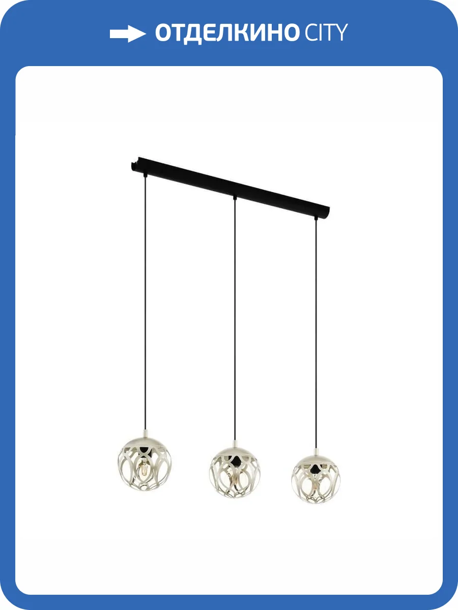 Подвесной светильник Eglo Mirtazza 99072 фото 2