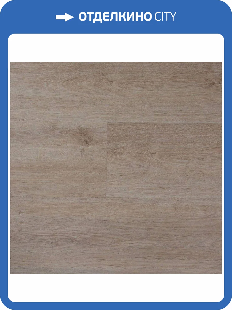 SPC Ламинат Steinholz Prime 4.5/43 4V STH016 Шлоссберг (Schlossberg) 1220x180 фото 2