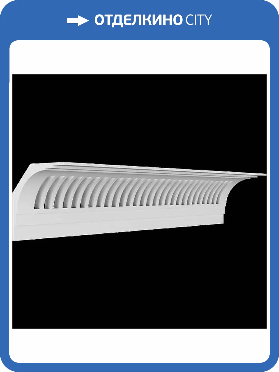 Карниз вентиляционный Artpole SKT399V 78.5x15x15 фото 2