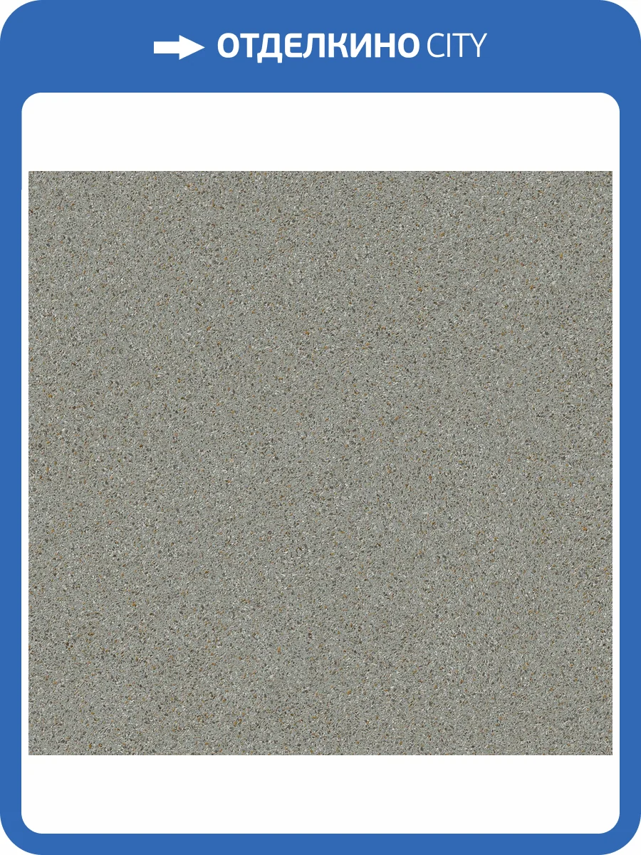 Линолеум Tarkett Craft (Крафт) Gelios (Гелиос) 3 3м (резка) фото 2