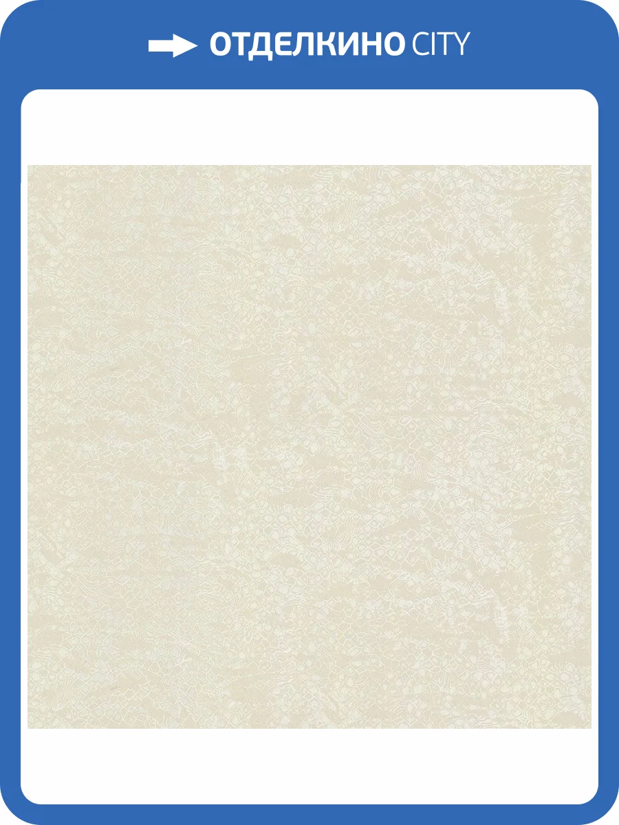 Обои флизелиновые Roberto Cavalli Rc Home №8 19037 фото 2