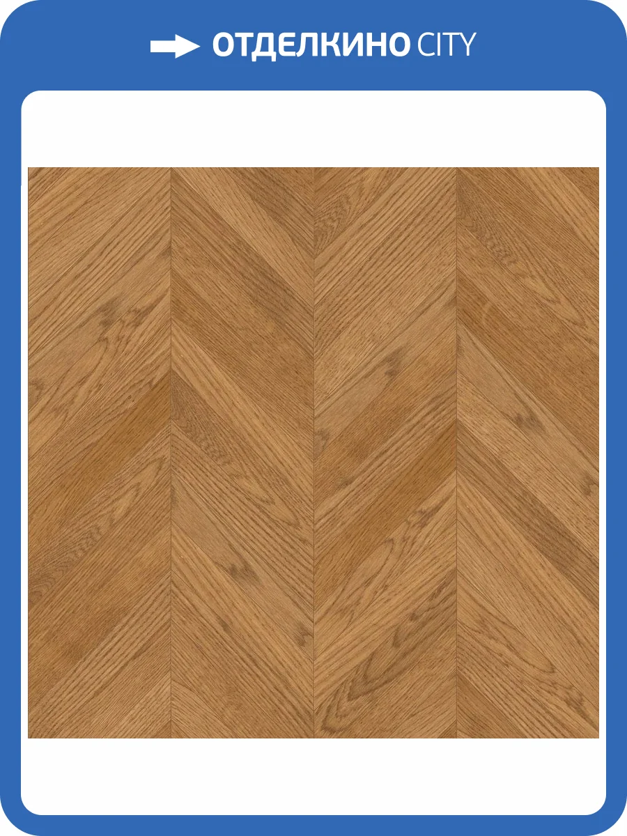 Паркетная доска Lab Arte Chevron Французская Елка Дуб рустик Латте лак 600-510x90x14/3 фото 3