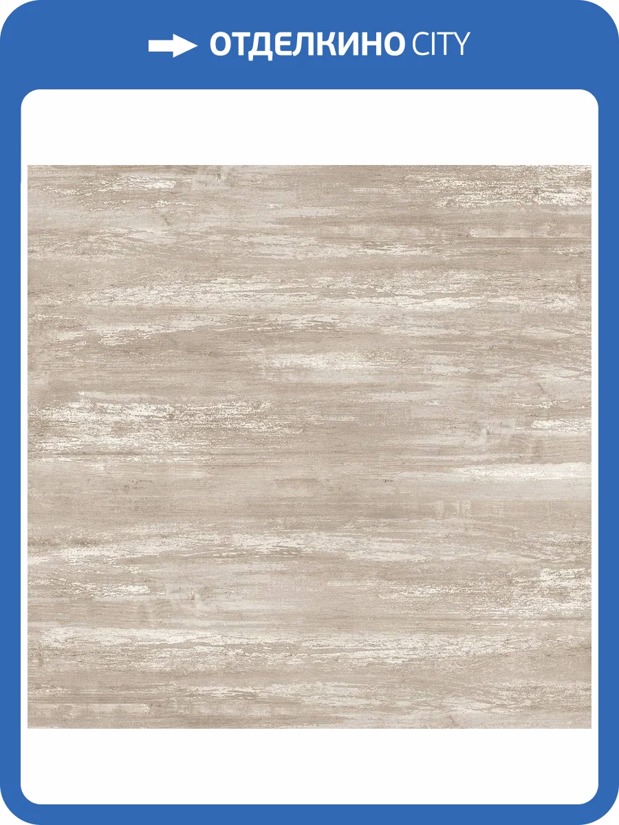 Керамогранит New Trend Congo GP40CON11L Dark 60x60 фото 6