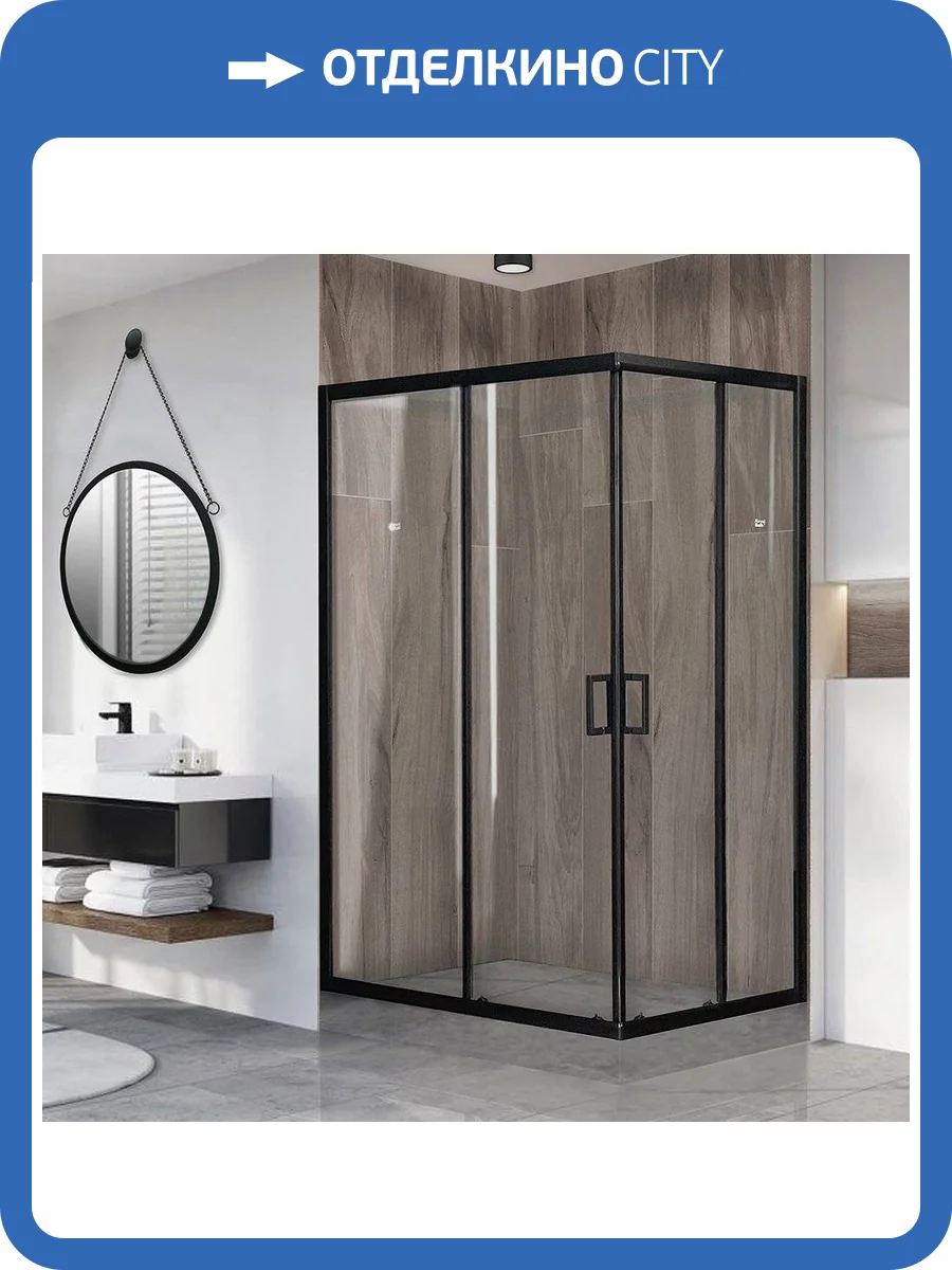 Душевой уголок Royal Bath HPD RB1120HPD-T-BL 120x100 фото 6