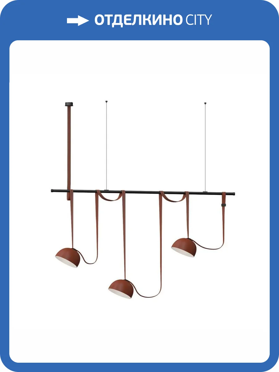 Ременная трековая система Kink Light Сатори 6426-1K,06 фото 3