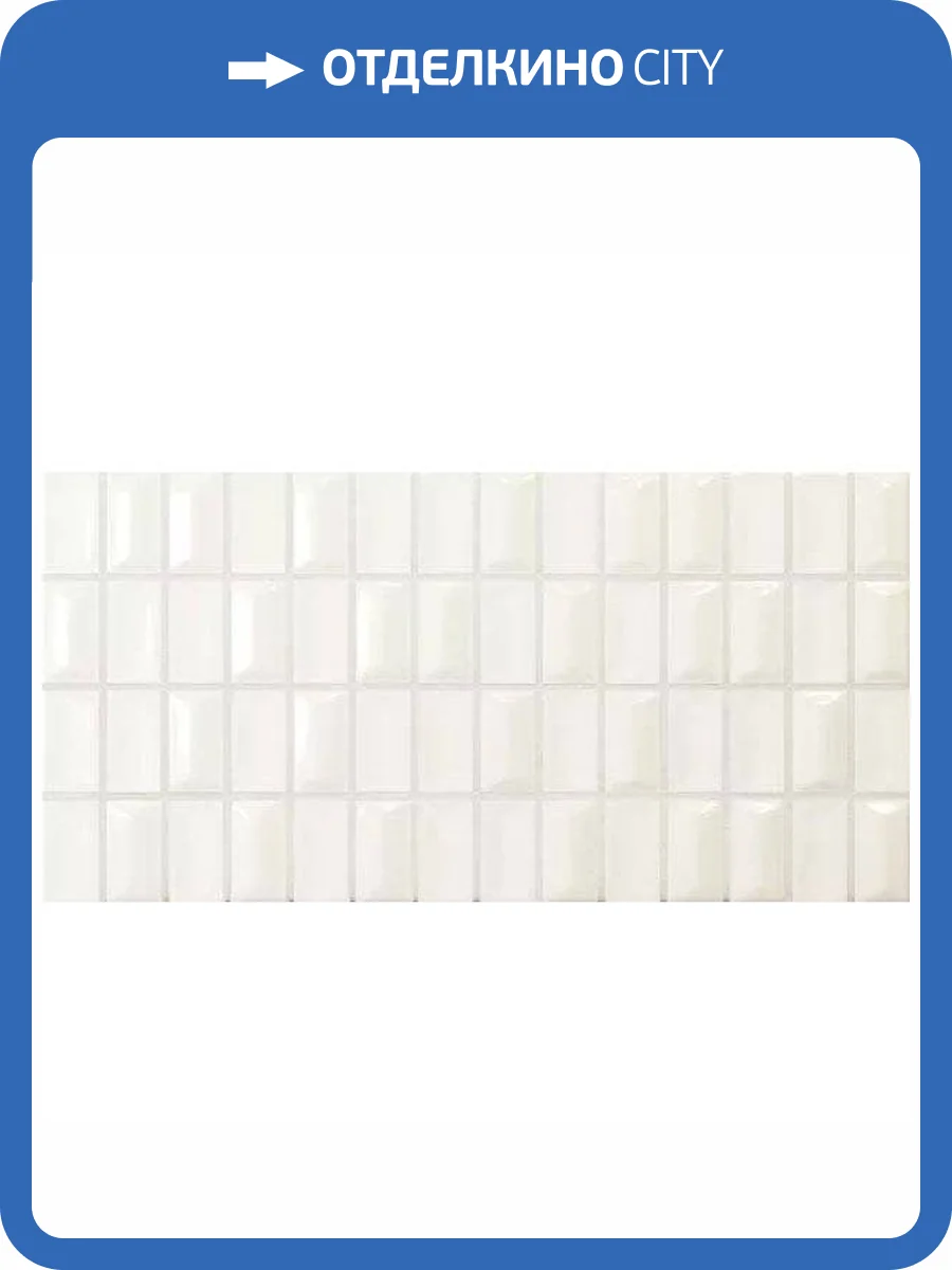 Керамическая плитка WOW 3D Bars 135538 Diamond Quartz Gloss 12.5x25 фото 6