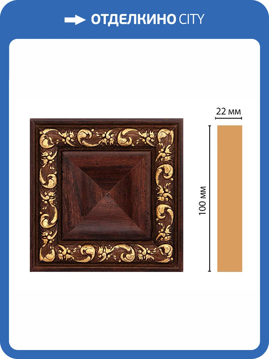 Вставка DECOMASTER D207-1084 10x2.2x10 фото 2