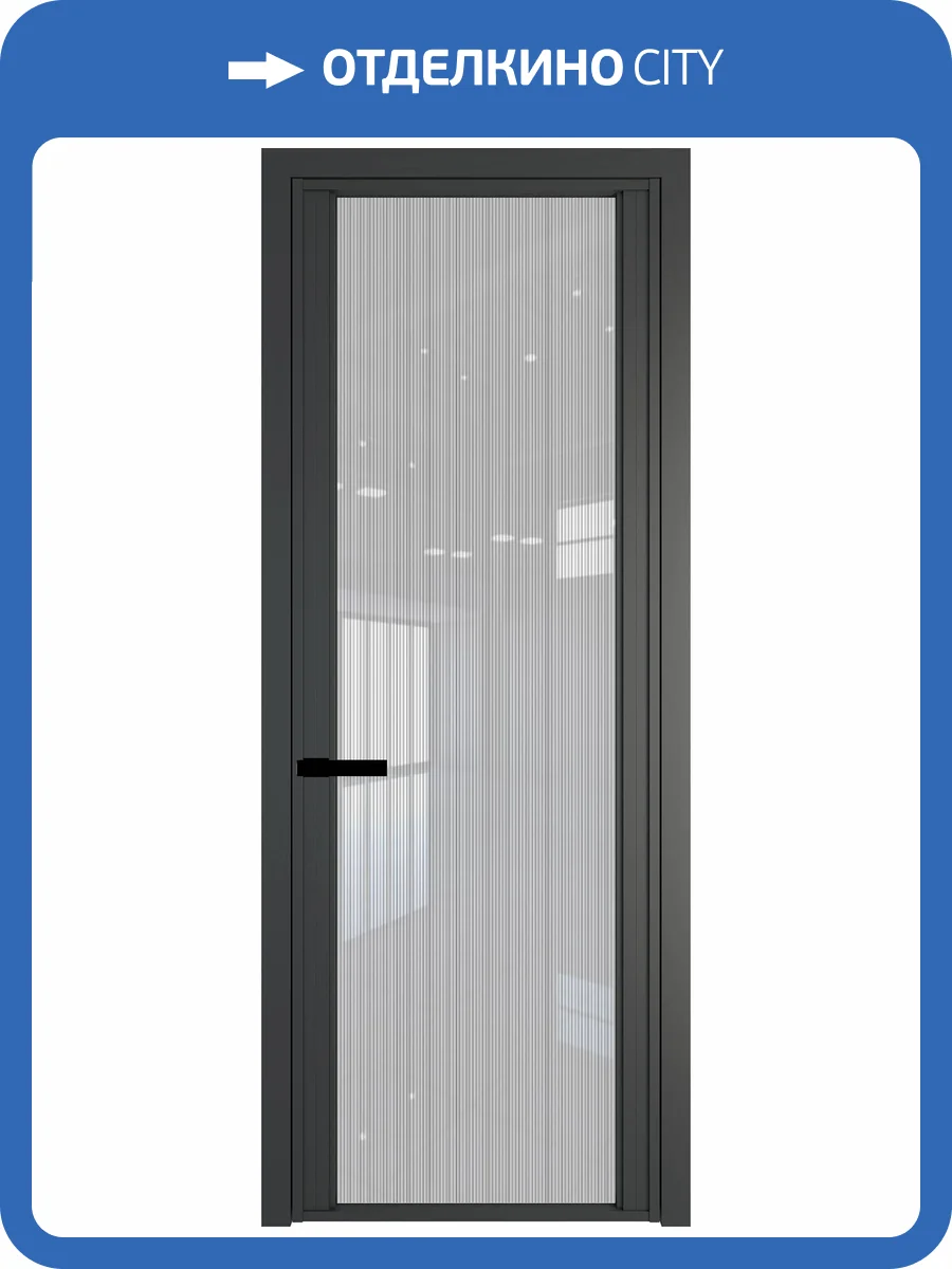 Межкомнатная дверь Profil Doors 2 AGP цвет профиля Серая ночь, стекло безопасное 6 мм страйп 700x2000 фото 2