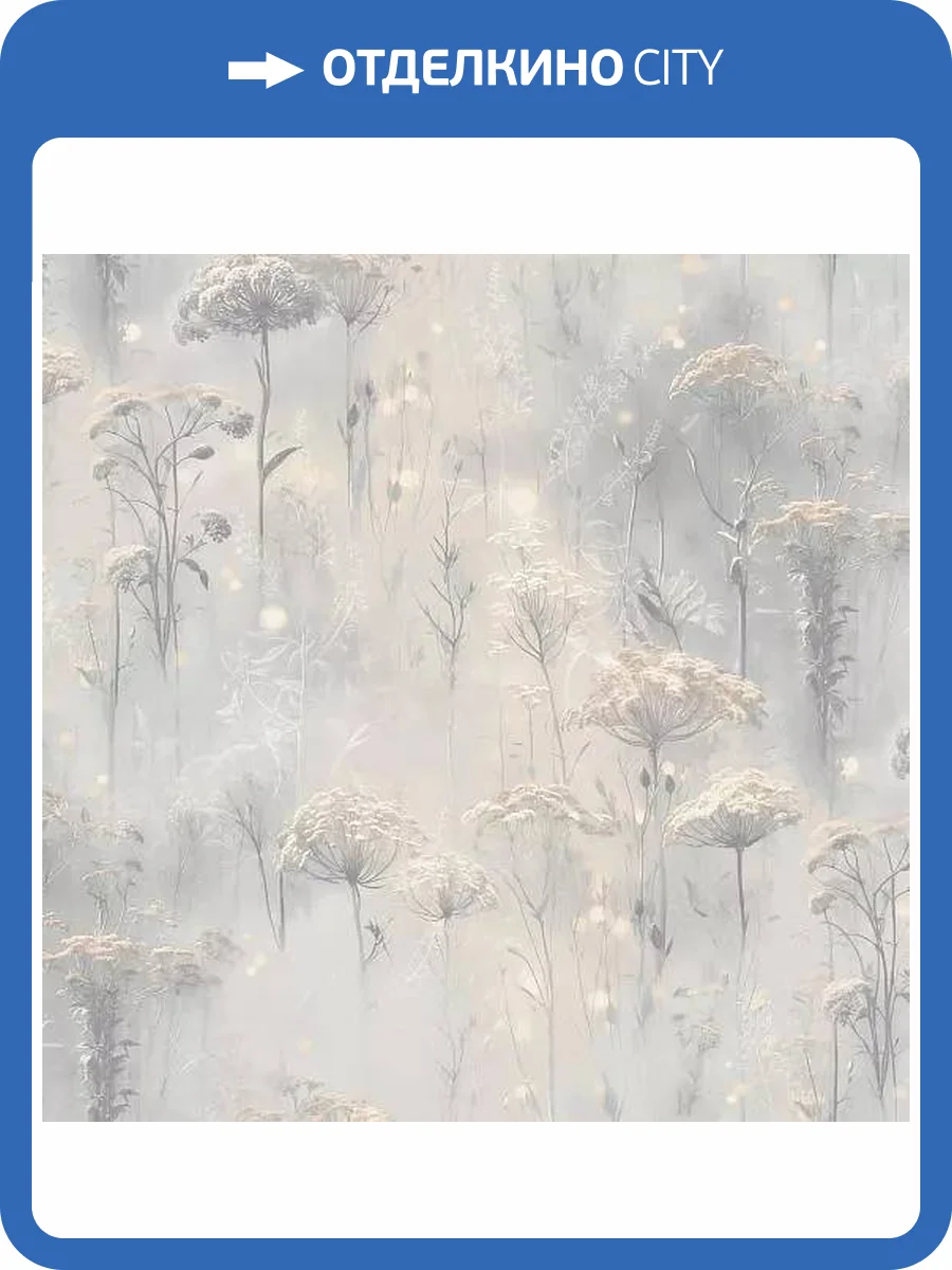 Обои Grandeco Vibes A83802 фото 2