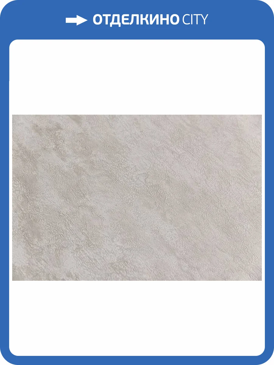 Обои Kerama Marazzi Впечатление KM6606 фото 2