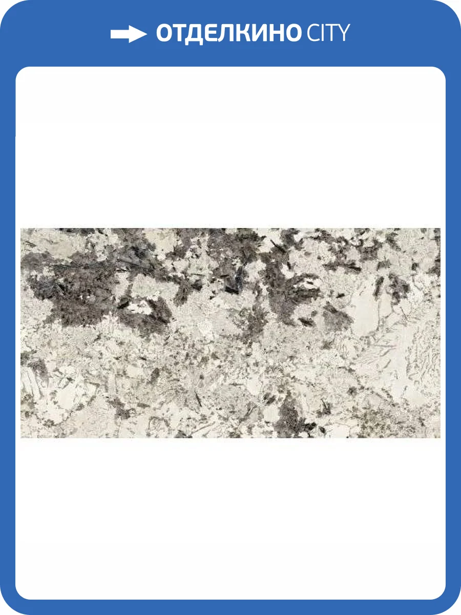 Керамогранит Piemme Valentino Opulence 3351 Caprice Lev Ret 60x119.5 фото 6