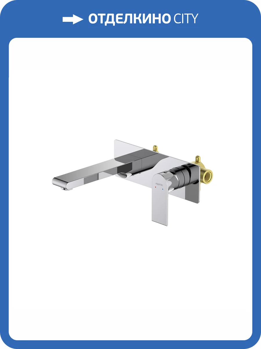 Смеситель для раковины Aquatek Лира AQ1413CR с внутренней частью, хром фото 7