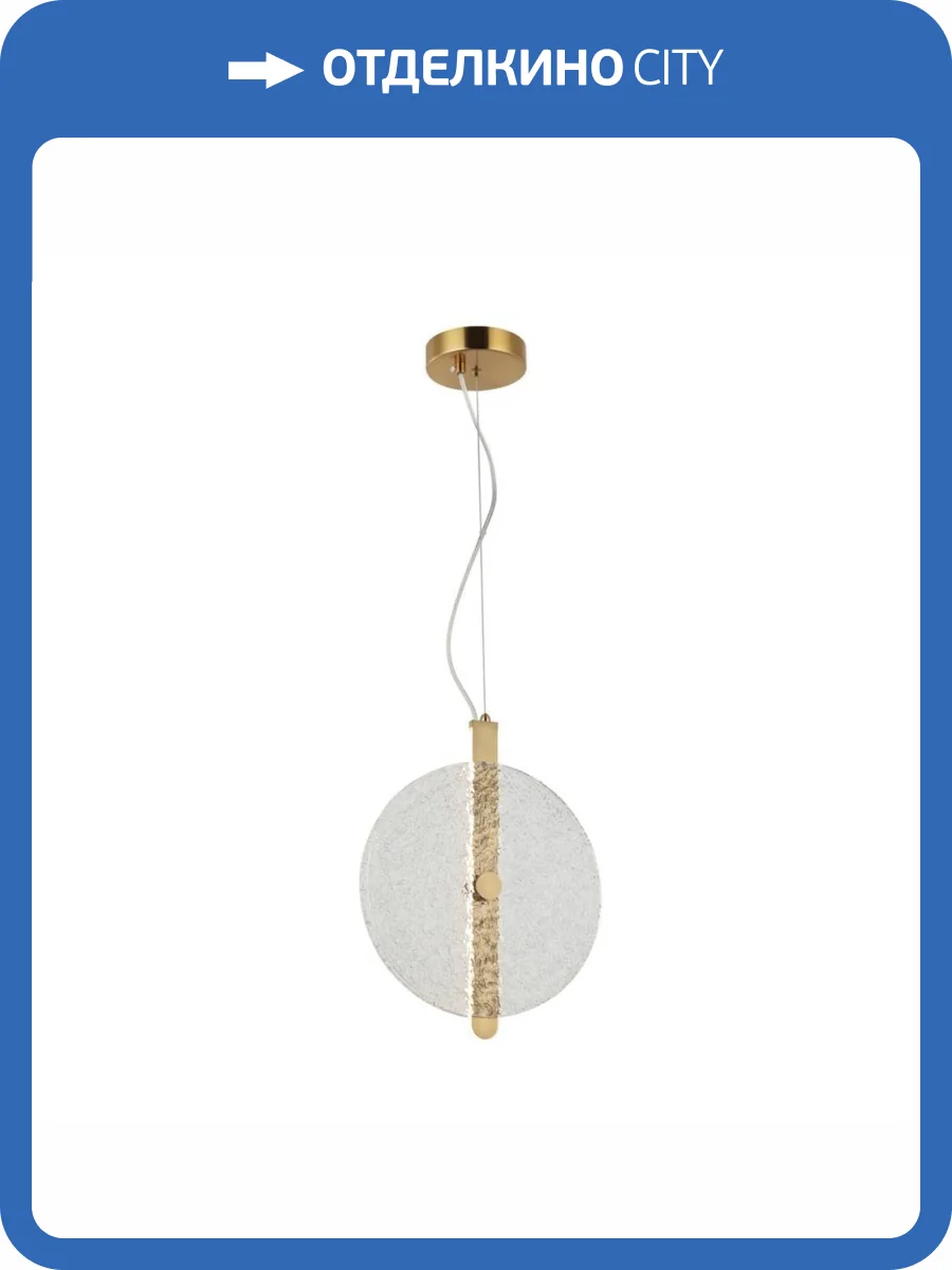 Подвесной светильник Aployt Lorentayn APL.328.06.11 фото 3