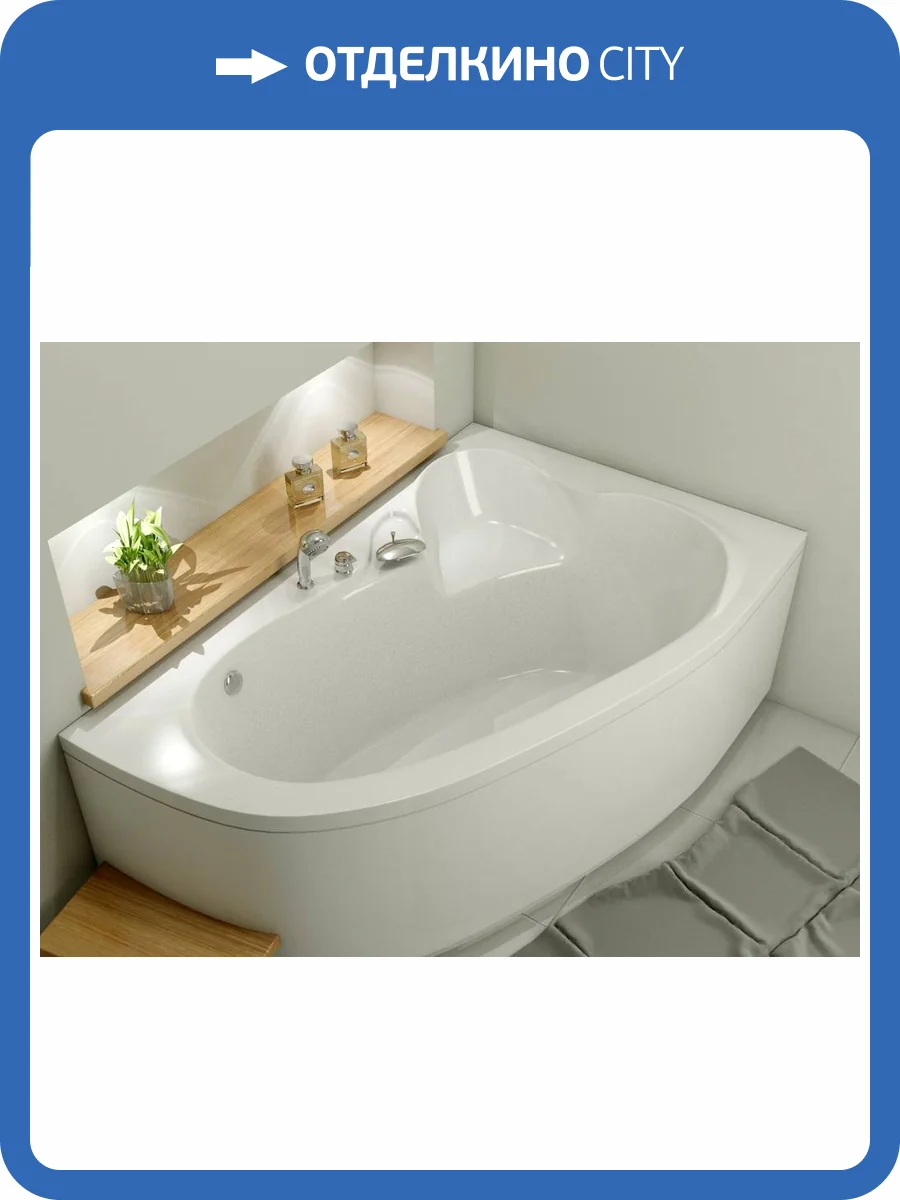 Акриловая ванна Relisan Ariadna R 150x100 фото 8