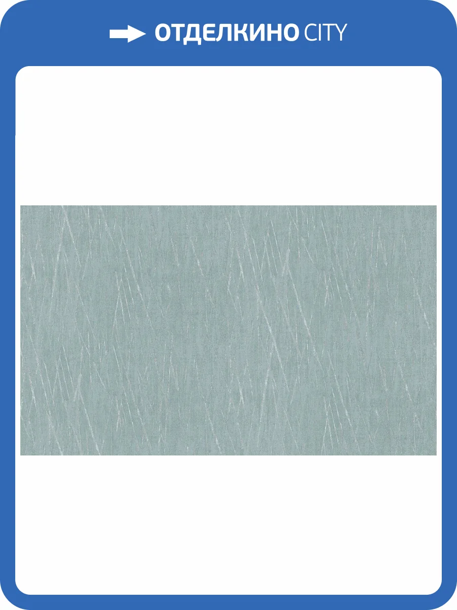 Обои флизелиновые A.S. Creation Hygge 2 38598-3 фото 2