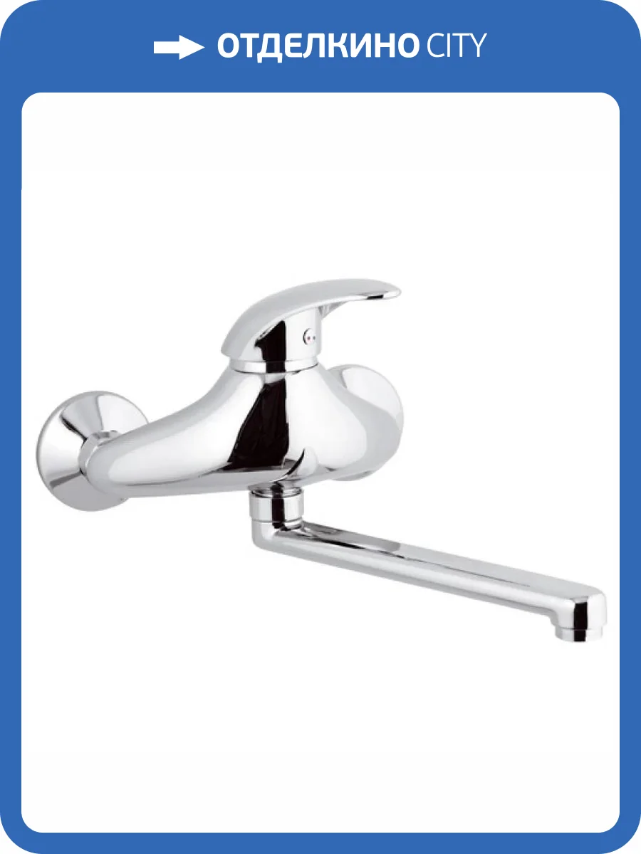 Смеситель для кухни Remer Ten T41 фото 2