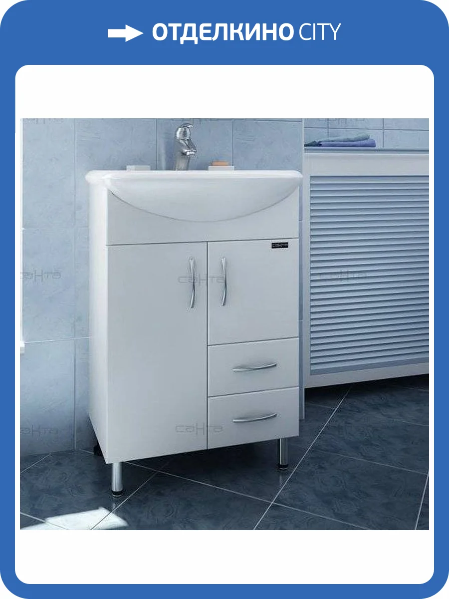 Тумба с раковиной СанТа Уют 55 2 двери, 2 ящика фото 12
