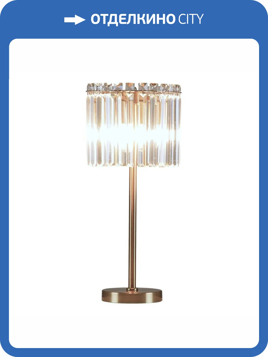 Настольная лампа Moderli Levi V10762-3T фото 5