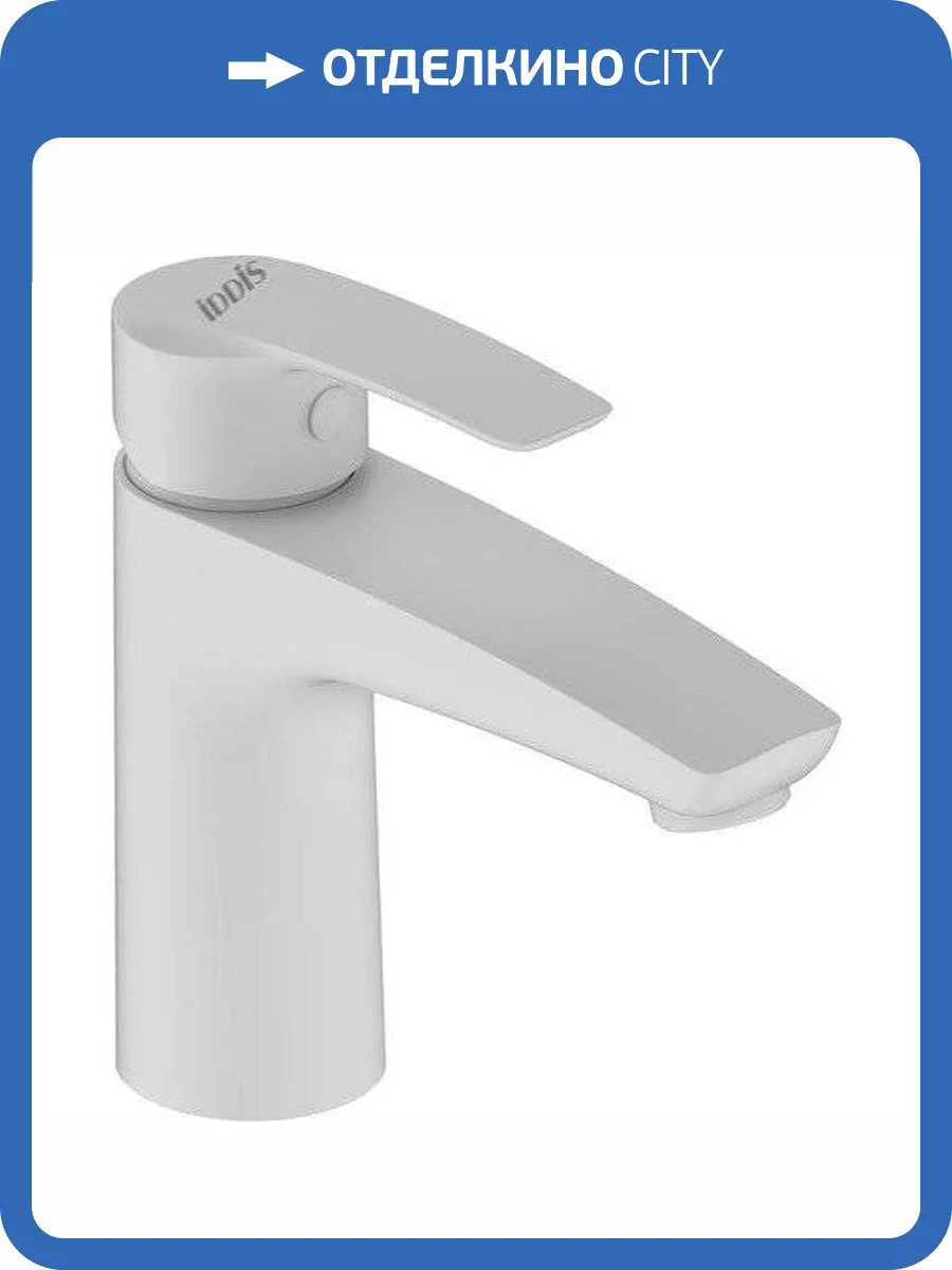 Смеситель для раковины Iddis Ray RAYWT00i01 белый фото 5