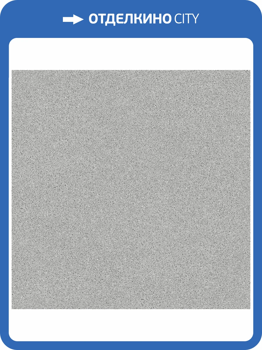 Линолеум Sinteros Craft 231055023 Magnetic 2 (рулон: 4x30=120 м2) фото 2