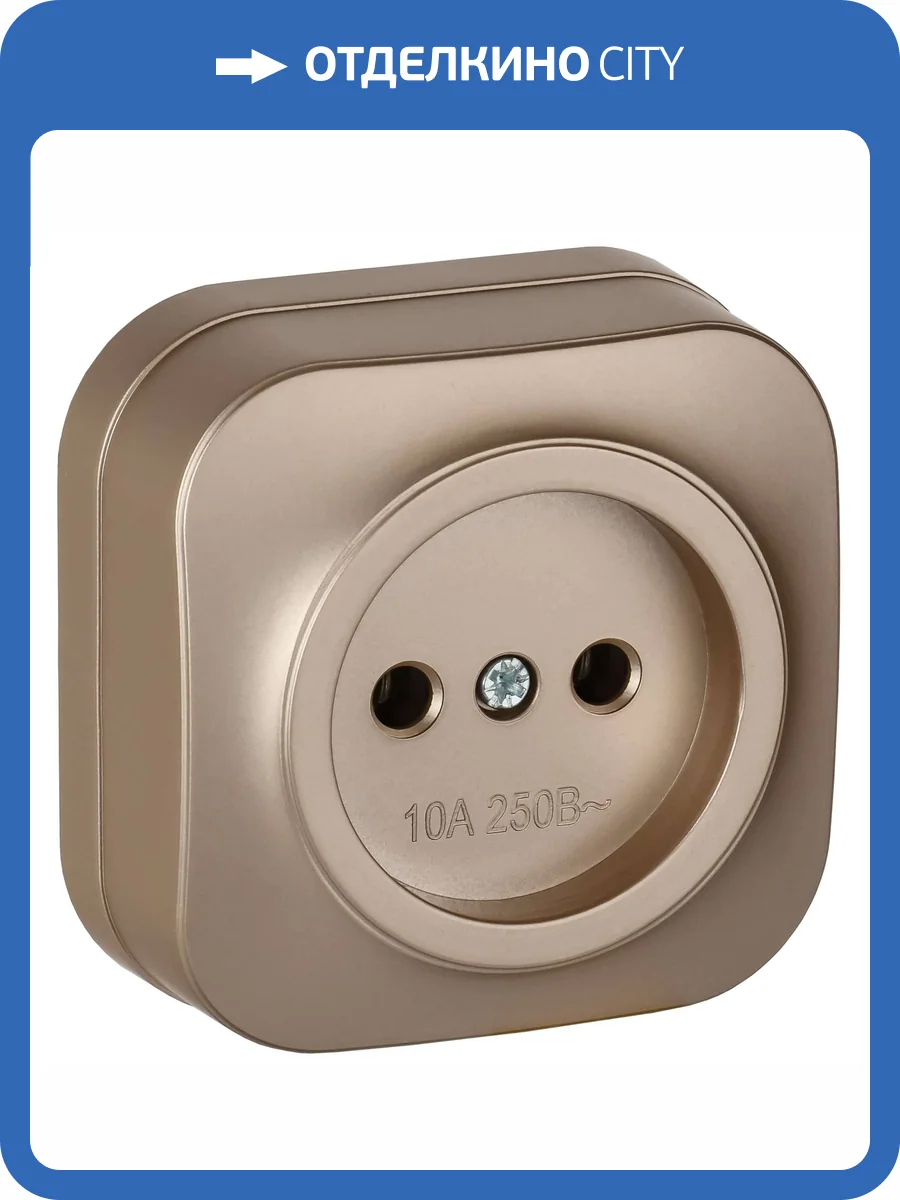 Розетка 1-местная IEK Glory ERH10-K37M-10 шампань матовый фото 6