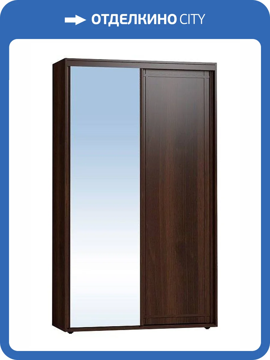 Шкаф-купе с зеркалом ГЛАЗОВ МЕБЕЛЬ Sherlock 00-00004431 303 Орех Шоколадный фото 2