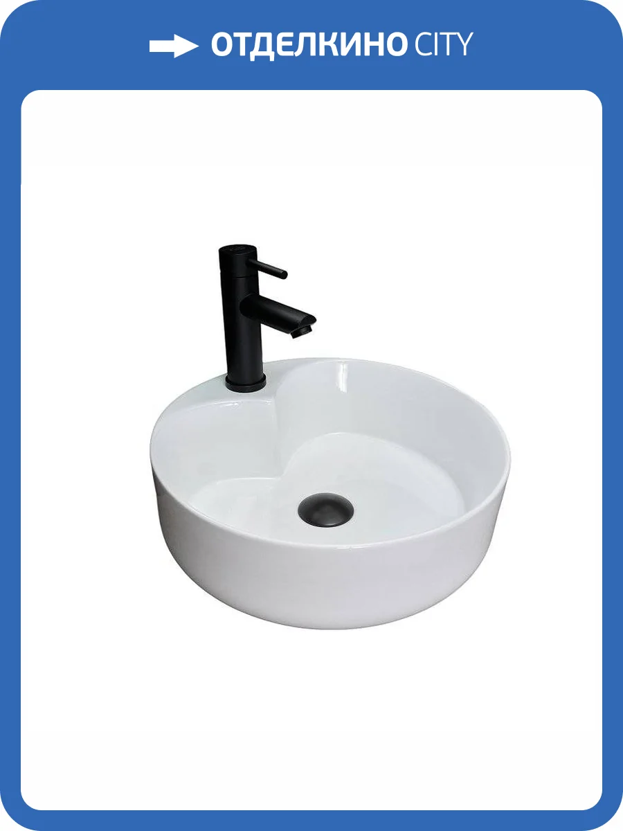 Раковина Gid Esfera 51208 N9013 40 см фото 5