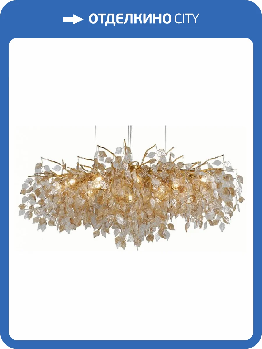 Подвесная люстра Aployt Rochell APL.850.13.13 фото 2
