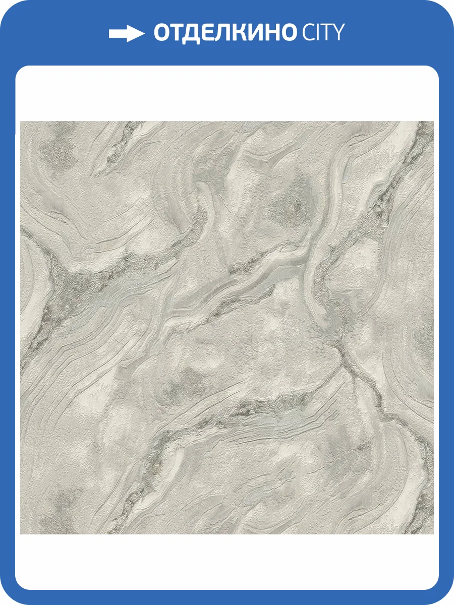 Обои флизелиновые Decori Decori Carrara 3 84657 фото 3