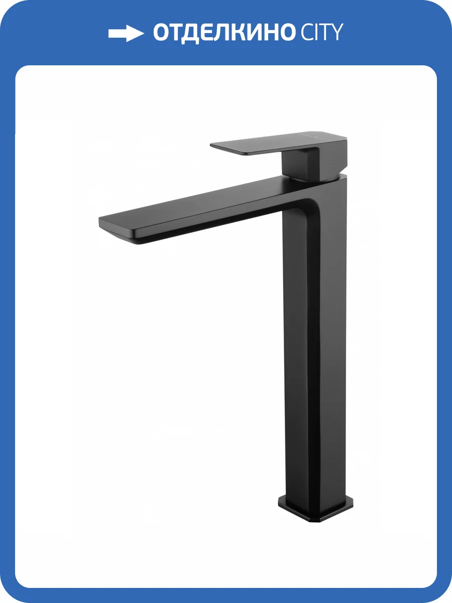 Смеситель для раковины Wonzon & Woghand WW-88239011-MB высокий, черный матовый фото 8