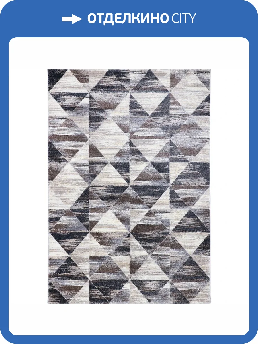 Ковер Giza Tiger 4696A HD 57 BEIGE/DARK VIZON Прямоугольник 0.8x1.5 фото 2